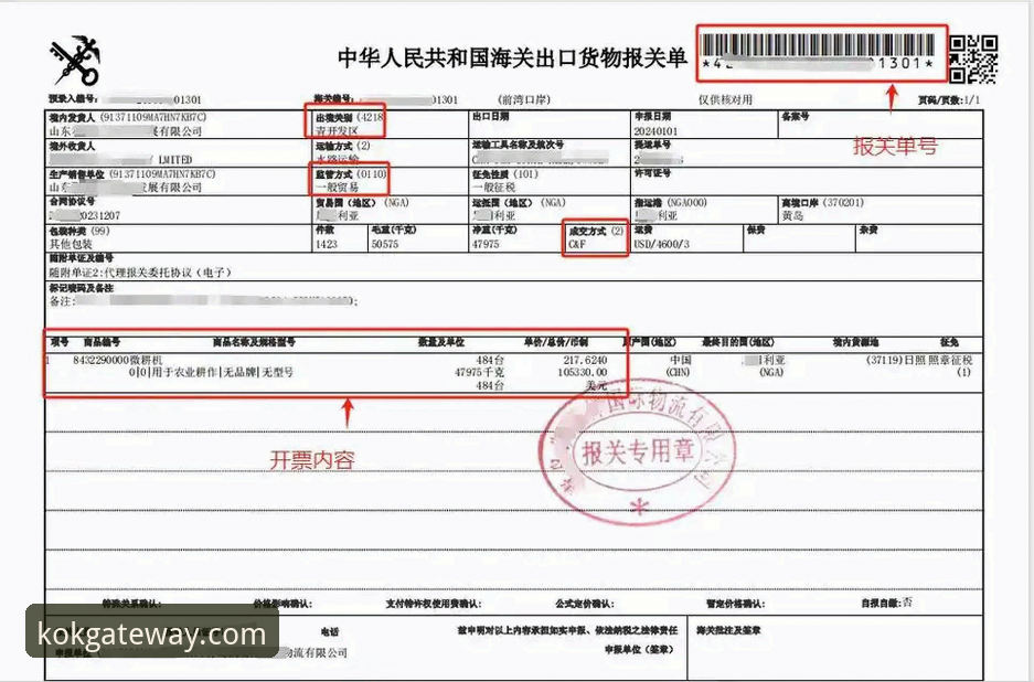 KOK体育注册流程怎么走？2025最新实操指南让你3分钟搞定
